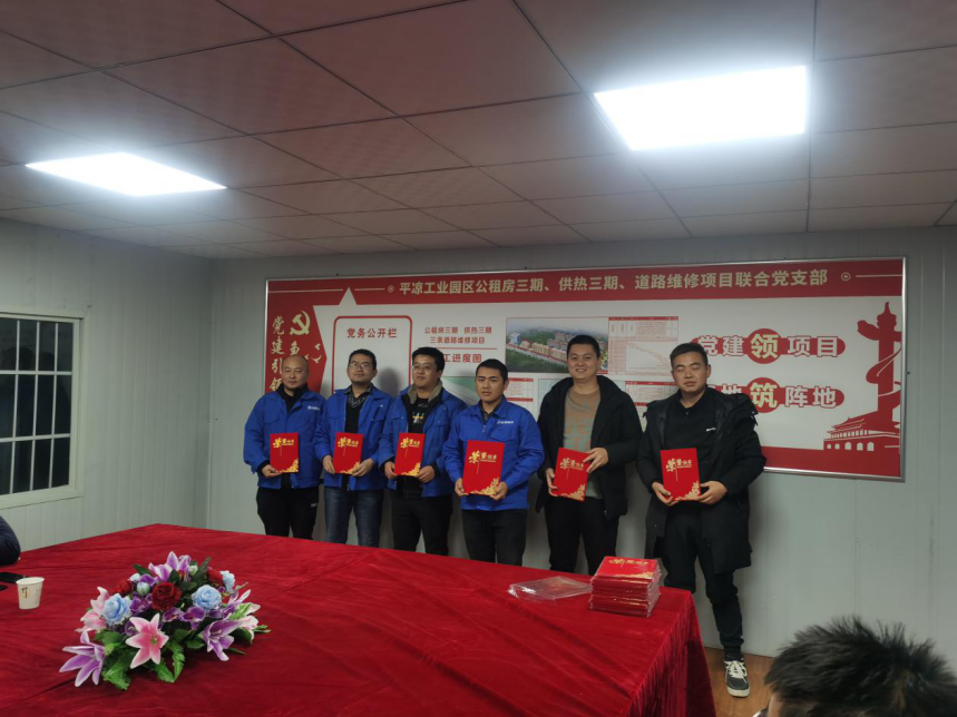 平?jīng)龉I(yè)園區(qū)公租房三期、供熱三期、道路維修項(xiàng)目聯(lián)合臨時(shí)黨支部舉辦安全生產(chǎn)知識(shí)競(jìng)賽活動(dòng)(圖2)